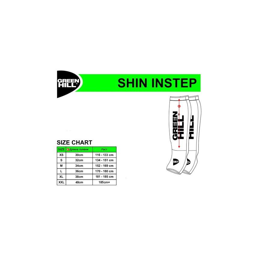 Green Hill Shin Instep Fias Approved