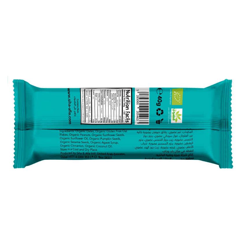 Meadows Granola Date bar 40g