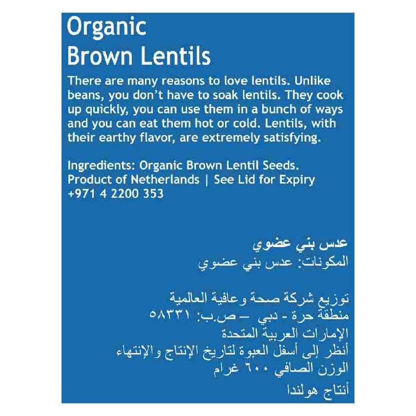 Meadows Brown Lentil Seeds