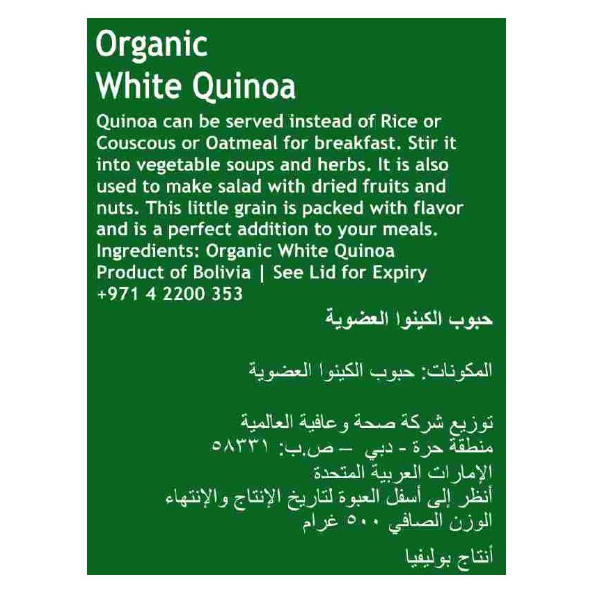 Meadows White Quinoa